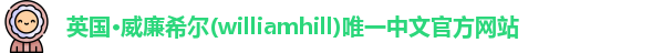 williamhill威廉希尔
